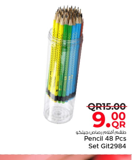 available at مركز التموين العائلي in قطر - الضعاين