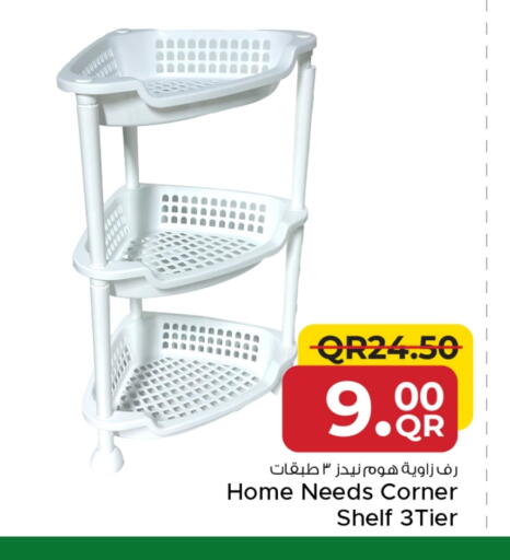 available at مركز التموين العائلي in قطر - الضعاين