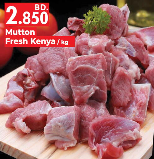 Mutton / Lamb available at Bahrain Pride in Bahrain