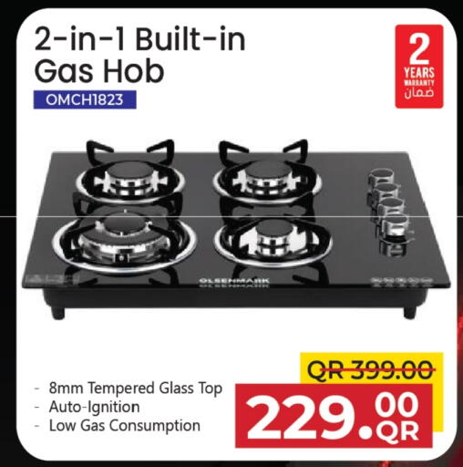 أولسنمارك available at مركز التموين العائلي in قطر - الضعاين