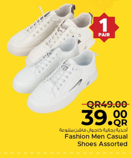 available at مركز التموين العائلي in قطر - الضعاين