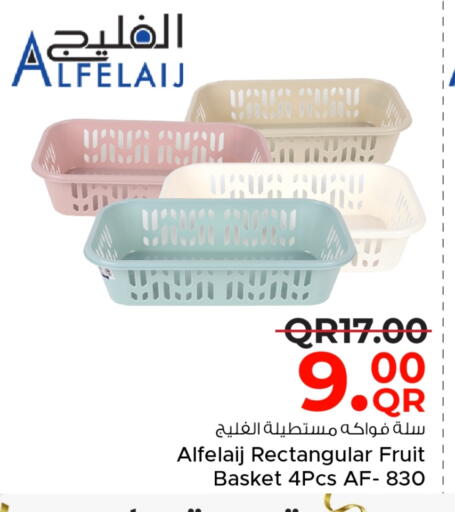 available at مركز التموين العائلي in قطر - الضعاين