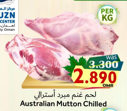 Mutton / Lamb available at Al Muzn Shopping Center in Oman - Muscat