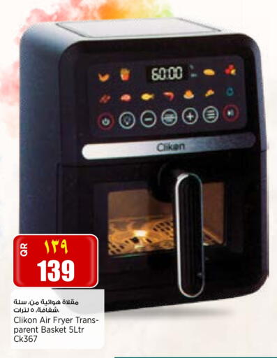 CLIKON Air Fryer available at Retail Mart in Qatar - Doha