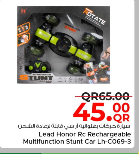 available at مركز التموين العائلي in قطر - الضعاين