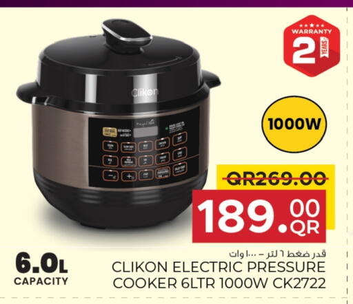 كليكون طنجرة الضغط available at مركز التموين العائلي in قطر - الضعاين