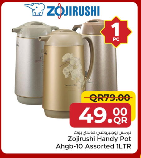 available at مركز التموين العائلي in قطر - الضعاين