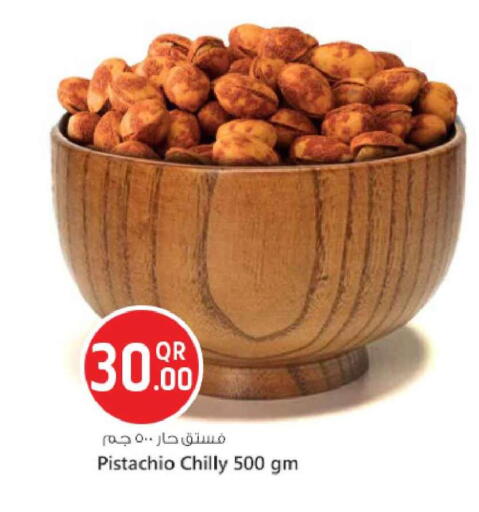 available at Safari Hypermarket in Qatar - Al-Shahaniya