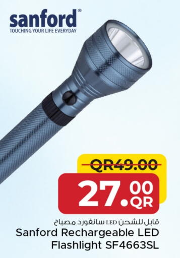 available at مركز التموين العائلي in قطر - الضعاين