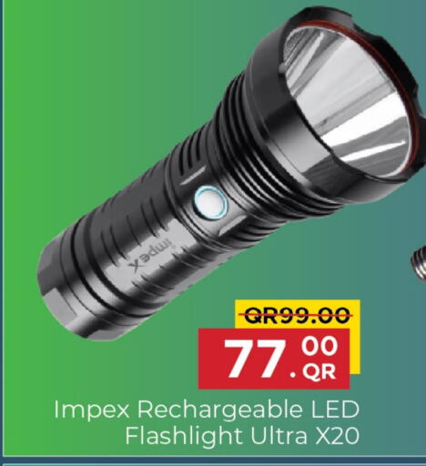 available at مركز التموين العائلي in قطر - الضعاين