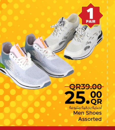 available at مركز التموين العائلي in قطر - الضعاين