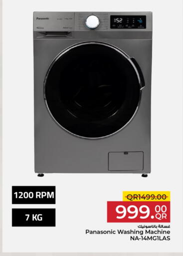 باناسونيك غسالة الملابس available at مركز التموين العائلي in قطر - الدوحة