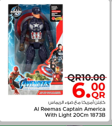 available at مركز التموين العائلي in قطر - الضعاين