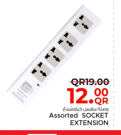 available at مركز التموين العائلي in قطر - الضعاين