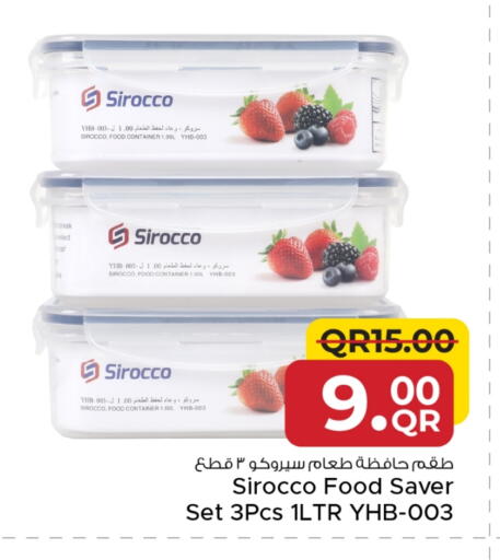 available at مركز التموين العائلي in قطر - الدوحة