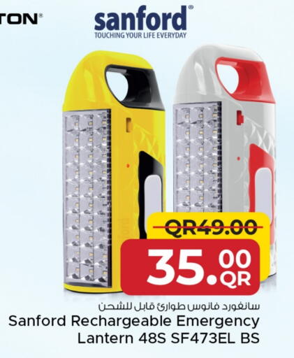 available at مركز التموين العائلي in قطر - الضعاين