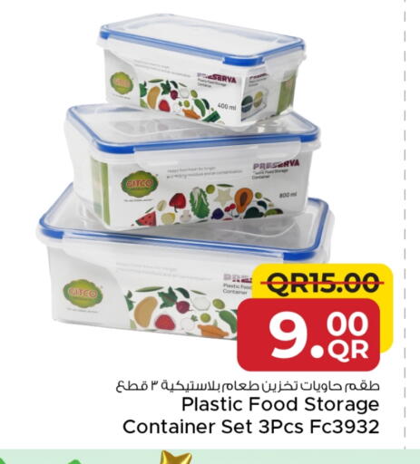 available at مركز التموين العائلي in قطر - الدوحة