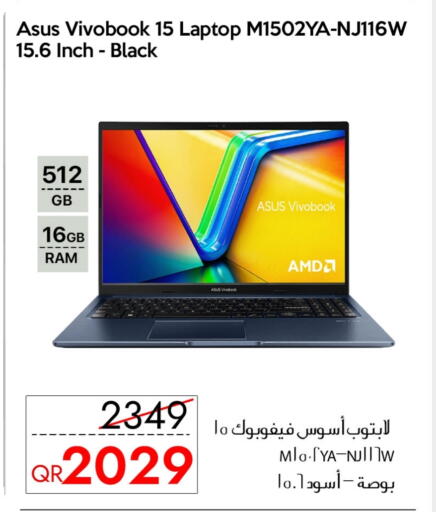 ASUS Laptop available at iCONNECT  in Qatar - Al Wakra