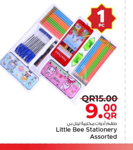 available at مركز التموين العائلي in قطر - الضعاين