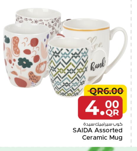 available at Family Food Centre in Qatar - Al Wakra