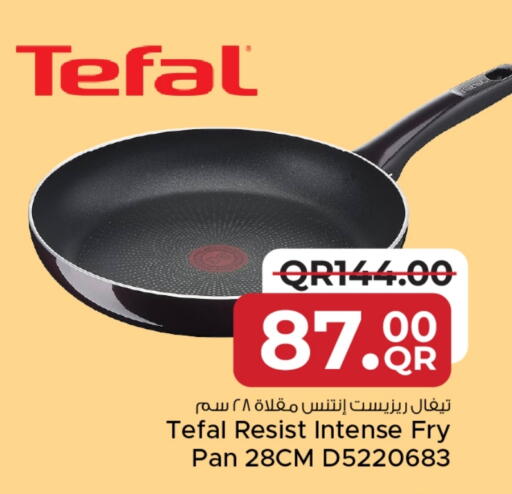 available at مركز التموين العائلي in قطر - الضعاين