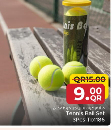 available at مركز التموين العائلي in قطر - الضعاين