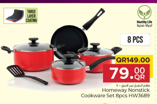 available at مركز التموين العائلي in قطر - الضعاين