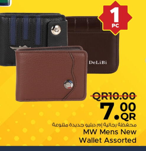 available at مركز التموين العائلي in قطر - الضعاين