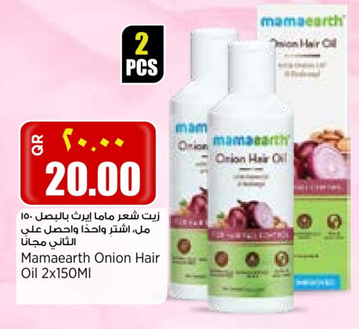 Hair Oil available at Retail Mart in Qatar - Al Shamal