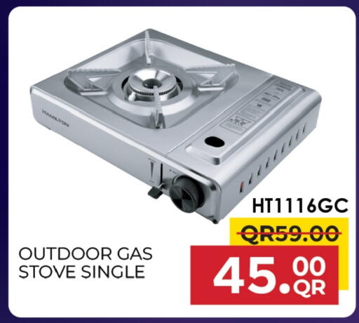 available at مركز التموين العائلي in قطر - الضعاين