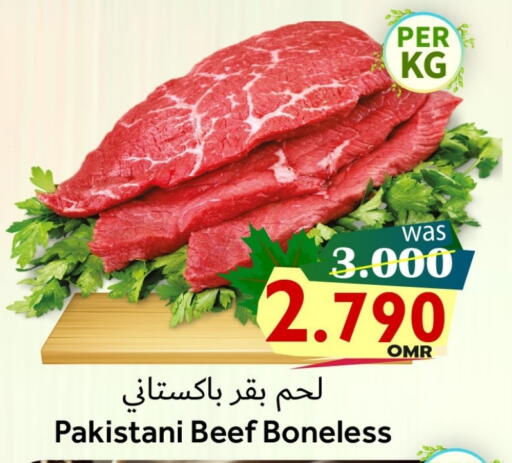 Beef available at Al Muzn Shopping Center in Oman - Muscat