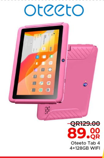 available at مركز التموين العائلي in قطر - الضعاين