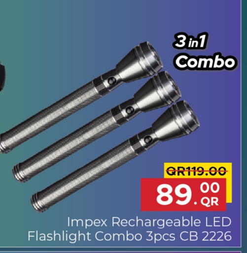 available at مركز التموين العائلي in قطر - الضعاين