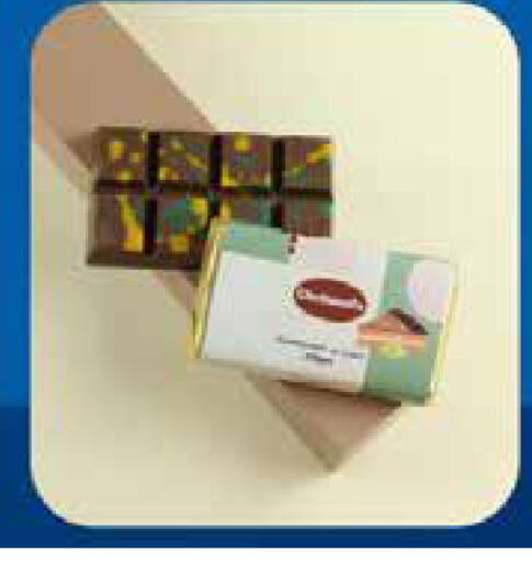available at Carrefour in Qatar - Al Shamal