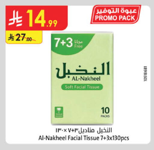 available at Danube in KSA, Saudi Arabia, Saudi - Al Khobar