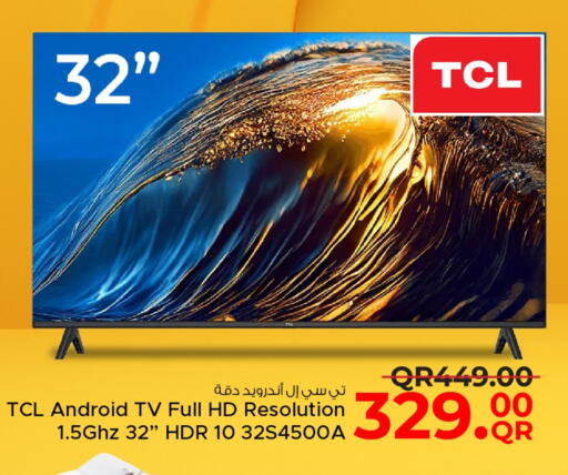 تي سي إل available at مركز التموين العائلي in قطر - الوكرة