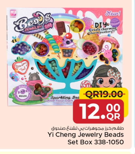 Strawberry available at مركز التموين العائلي in قطر - الضعاين