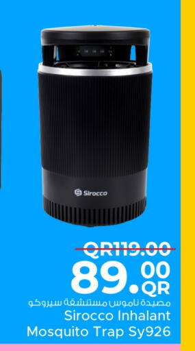 مبيد الحشرات available at مركز التموين العائلي in قطر - الضعاين