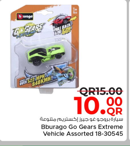 available at مركز التموين العائلي in قطر - الضعاين