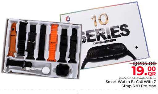 available at مركز التموين العائلي in قطر - الضعاين