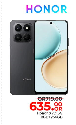 هونر available at مركز التموين العائلي in قطر - الضعاين