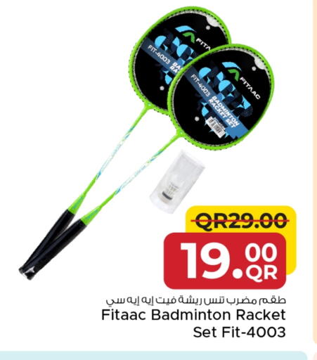 available at مركز التموين العائلي in قطر - الضعاين