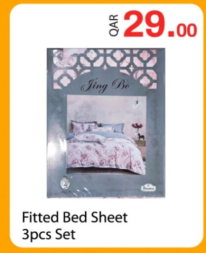 available at G MAX Hypermarket in Qatar - Doha