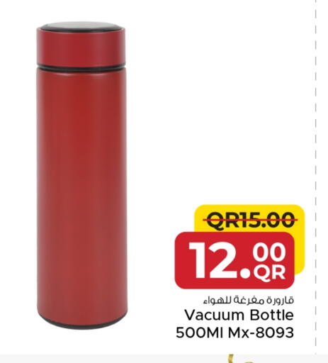 available at Family Food Centre in Qatar - Al Wakra