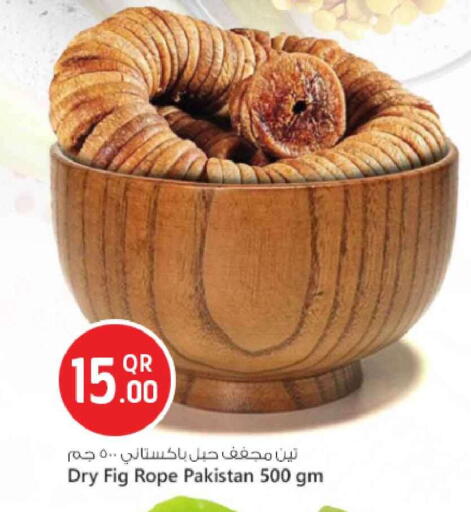 Fig available at Safari Hypermarket in Qatar - Al-Shahaniya