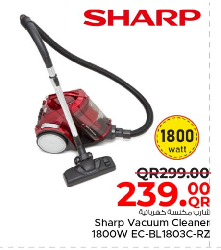 شارب مكنسة كهربائية available at مركز التموين العائلي in قطر - الضعاين