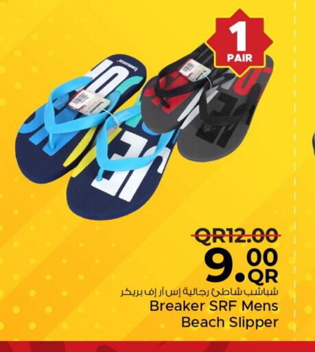 available at مركز التموين العائلي in قطر - الضعاين