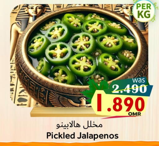 available at Al Muzn Shopping Center in Oman - Muscat
