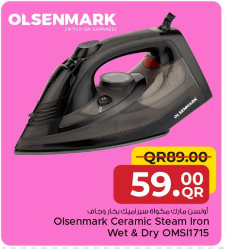أولسنمارك مكواة available at مركز التموين العائلي in قطر - الضعاين