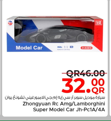 available at مركز التموين العائلي in قطر - الضعاين